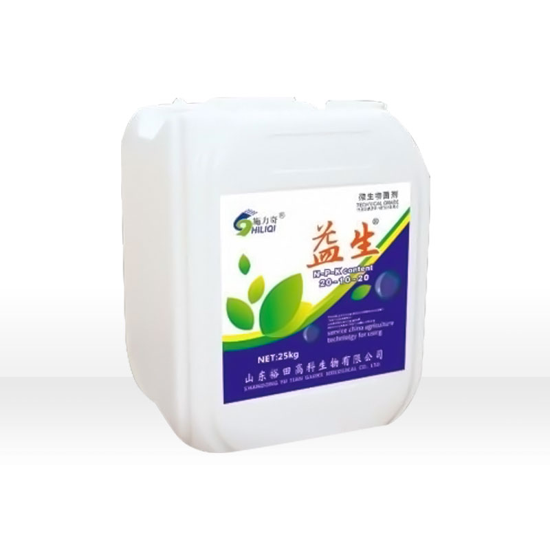 益生（微生物菌）