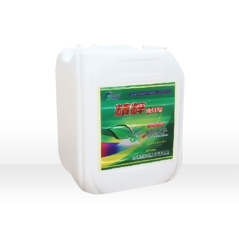 精粹（速轉(zhuǎn)綠）